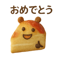 [LINEスタンプ] かわいいどうぶつの癒し系ケーキスタンプ♡