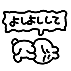 [LINEスタンプ] 調子の悪いよろうさ
