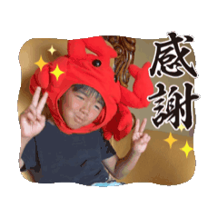 [LINEスタンプ] 坂本3兄弟の日常！