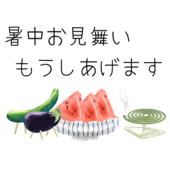 [LINEスタンプ] 夏に使えるスタンプセット