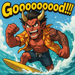 [LINEスタンプ] サマーオーガ君。