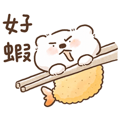 [LINEスタンプ] ふわもこくまちゃん1－実用編