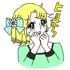 [LINEスタンプ] パリジェンヌの休日④