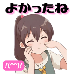 [LINEスタンプ] JKスタンプ☆いつもの挨拶 その2