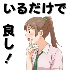 [LINEスタンプ] 【往復便】笑顔が届け Part3