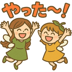 [LINEスタンプ] ふたりの妖精と感情まるごとスタンプ