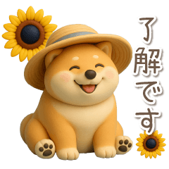 [LINEスタンプ] 夏の3D柴犬フィギュア【かわいい・連絡】