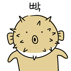 [LINEスタンプ] 私はふぐです