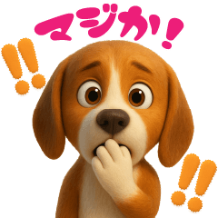[LINEスタンプ] ビーグルスタンプ vol.1