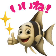 [LINEスタンプ] 熱帯魚スタンプ vol.1