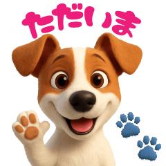 [LINEスタンプ] ジャックラッセルテリアスタンプ vol.1