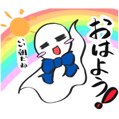 [LINEスタンプ] てるてるちゃん 1