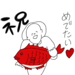 [LINEスタンプ] すみえ 14th