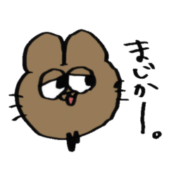 [LINEスタンプ] ●ほうじ茶のいろいろスタンプ