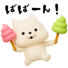 [LINEスタンプ] ずっと使える差し出すネコウサ