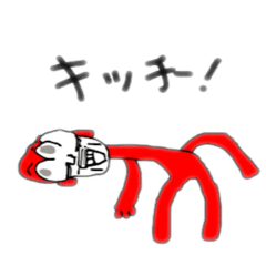 [LINEスタンプ] 変な人カップル②