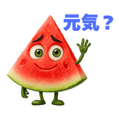 [LINEスタンプ] スイカくんの感情爆発と超絶シュール 58