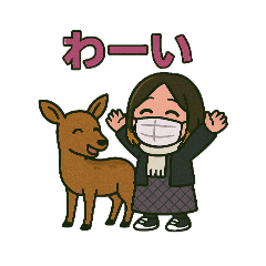 [LINEスタンプ] 鹿とりえの1日