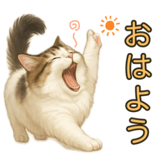 [LINEスタンプ] 猫の愛ちゃんの日常