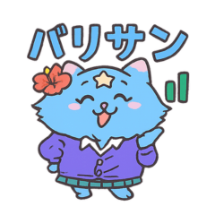 [LINEスタンプ] パラコネコ