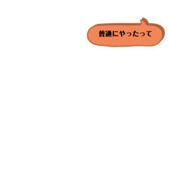 [LINEスタンプ] な花花花日花花花花花花花花花花は