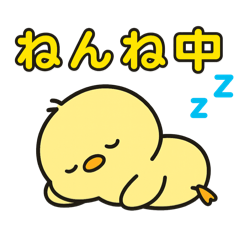 [LINEスタンプ] 毎日つかえる育児スタンプ
