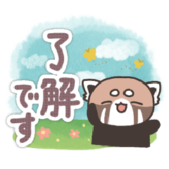 [LINEスタンプ] 【日常】レッサーパンダくん11