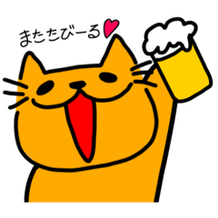 [LINEスタンプ] べべのオレンジにゃんこ  カラーver