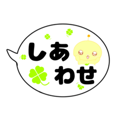 [LINEスタンプ] ミニルナちゃん(吹き出し)