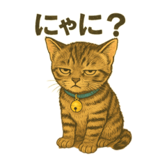 [LINEスタンプ] 昭和なくぅちゃんスタンプ