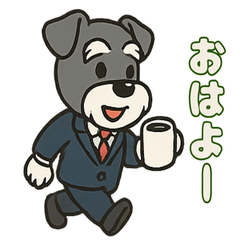 [LINEスタンプ] しゅな社長☆ビジネス敬語スタンプ