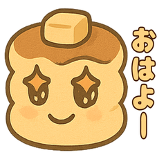 [LINEスタンプ] ツンデレパンケーキの甘くてしょっぱい日常
