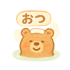 [LINEスタンプ] ほかほか湯けむり温泉アニマルズ