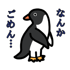 [LINEスタンプ] 3種類のペンギン