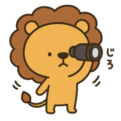 [LINEスタンプ] のんびりまんまるライオン