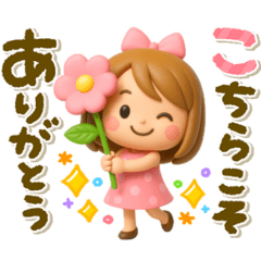 [LINEスタンプ] かわいい女の子♡デカ文字スタンプ