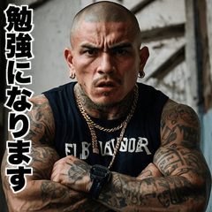 [LINEスタンプ] 感情を伝える 強面ギャングアウトロー