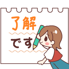 [LINEスタンプ] 動く☆大人かわいい女子の日常