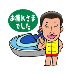 [LINEスタンプ] 西田さんオリジナルスタンプ①の画像（メイン）