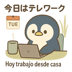 [LINEスタンプ] がんばるあなたへ ハビくん敬語スタンプ
