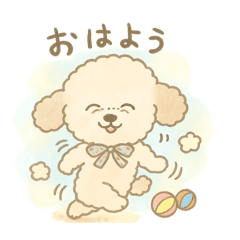 [LINEスタンプ] きなことイブ。