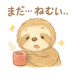 [LINEスタンプ] ふんわりにゃまけものくん2