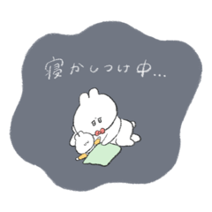 [LINEスタンプ] 子育てうさちゃん
