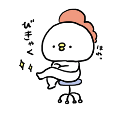 [LINEスタンプ] 鳥坂ぴよ