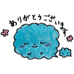 [LINEスタンプ] 毎日お気持ちさん
