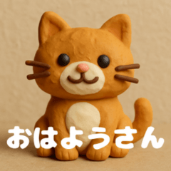 [LINEスタンプ] しゃべるで！関西弁ねこ