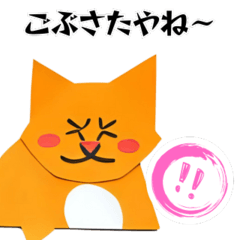 [LINEスタンプ] 【関西弁】ネコ、ゾウおばちゃんの場合