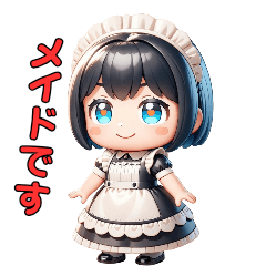 [LINEスタンプ] やさしいメイドのひととき