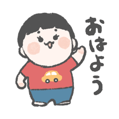 [LINEスタンプ] うちの可愛い息子くんスタンプ2