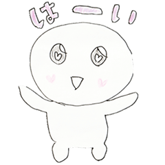 [LINEスタンプ] 可愛くて丸い白い男の子 の しろくん ver2.